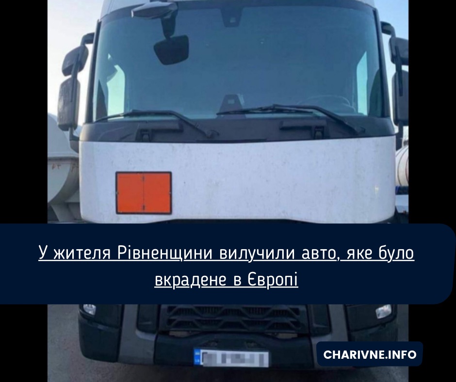 Фото ілюстративне